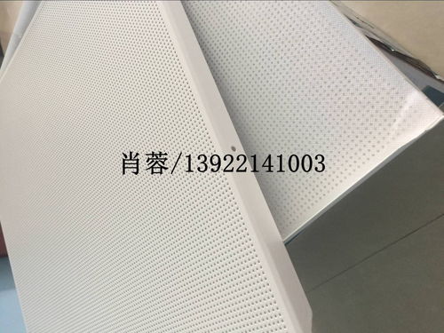 歐陸金屬集成吊頂鋁扣板 機房微孔鋁天花吊頂材料批發與新型金屬功能材料探析